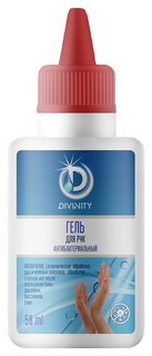 PL Гель для рук антибактериальный флакон 50 мл Клевер