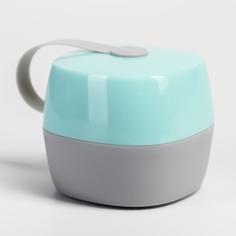 Контейнер Крошка Я для хранения и стерилизации сосок и пустышек, цвет серый/бирюзовый