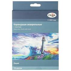 Набор цветных карандашей ГАММА, 18 цв., арт. 181729 - (3 набора) Gamma