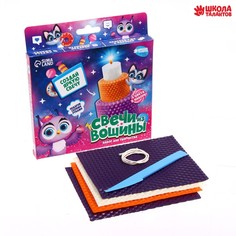 Набор для творчества. Свечи из вощины «Праздничный торт» Школа талантов