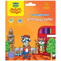 Набор фломастеров Мульти-Пульти "Енот В Англии", арт. 240109, 10 цв х 3 упак.