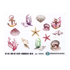 3D-стикер для ногтей KrasotkaPro Лето Море