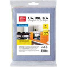 Салфетки для уборки Officeclean арт. 252718, 5 штук х 10 уп.