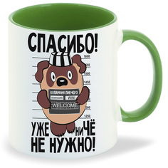 Кружка зеленая CoolPodarok Прикол. Вини пух - Спасибо уже ни че