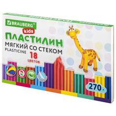 Пластилин мягкий восковый Brauberg арт. 106497, 18 цв. х 5 уп.