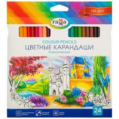 Набор цветных карандашей ГАММА, 24 цв., арт. 278509 - (3 набора) Gamma