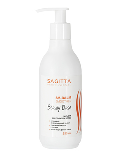 Бальзам для волос SAGITTA Beauty Base SM-Balm Smoothen Balm для гладкости 250 мл
