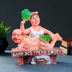 Копилка "Банщица" 25х23см Хорошие сувениры