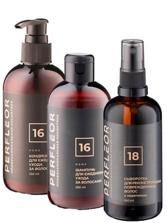 Набор для волос Perfleor для ежедневного ухода №16(Шампунь+Кондиционер+Сыворотка)