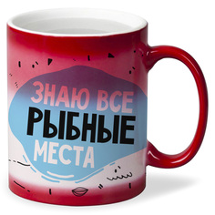 Кружка хамелеон красный CoolPodarok Прикол. Рыбалка. Знаю все рыбные места
