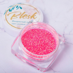 Набор, Blesk, Дизайн для ногтей «Искристый песок», розовый, 4 шт.