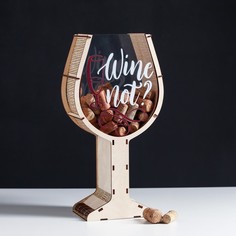 Копилка для пробок Wine not?