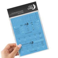 Слайдер-дизайн для ногтей UNA LUNA Geometry Nude №GT014