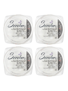 Набор Serebro Дизайн для ногтей Лазерный блеск, белый, 4 шт.