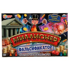 Настольная игра Миллионер Умные игры
