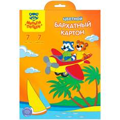 Картон бархатный Мульти-Пульти 252582, A4, набор 7 листов, 7 цветов (3 набора)