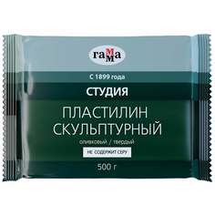 Пластилин скульптурный Гамма арт. 117634, 500 г., оливковый, 3 шт. Gamma