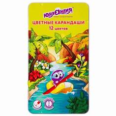 Набор цветных карандашей ЮНЛАНДИЯ, 12 цв., арт. 181689 - (3 набора)