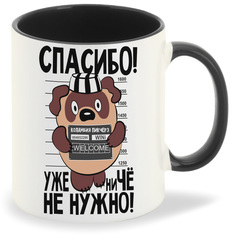 Кружка черная CoolPodarok Прикол. Вини пух - Спасибо уже ни че