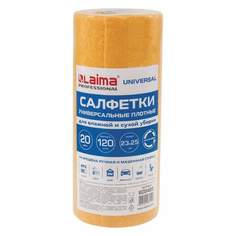 Салфетки для уборки Laima арт. 605485, 20 штук в рулоне, 3 рул.