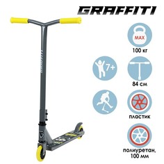 Самокат трюковый GRAFFITI, колёса PU/пластик 100 мм, ABEC 9, жёсткость 85А