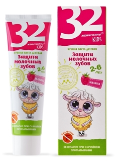 Зубная паста МОДУМ KIDS 32 Жемчужины Детская с 2-6 лет Малина, без фтора 60 мл Modum