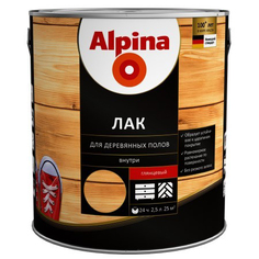 ALPINA Лак алкидно-уретановый для деревянных полов глянцевый (2,5л)