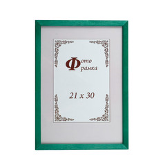 Фоторамка сосна формат А4 с14 21х30 см (058 зеленый) (пластиковый экран) 3243827 Sima Land