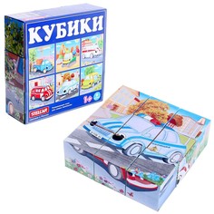 Кубики Stellar в картинках 9 шт. 2399585 Стеллар