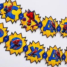 Гирлянда на люверсах "С Днем Рождения!", 240 см, Человек-Паук Marvel