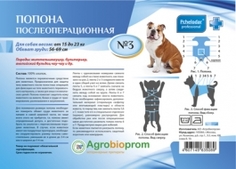 Медицинская попона для собак Pchelodar №3, послеоперационная, 56-69 см, 15-23 кг Пчелодар