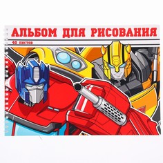 Альбом для рисования Hasbro Transformers, на гребне, А4, 40 листов