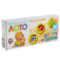 Лото Десятое Королевство 10 в 1