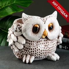 Цветочное кашпо Хорошие сувениры Сова 3808083 2,8 л коричневый 1 шт.