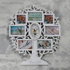 Часы настенные, : Фото, Family, с фоторамками, плавный ход, 51.5 х 60.5 см No Brand