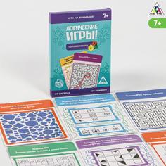 Логические игры «Головоломки», 30 заданий Лас Играс