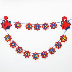 Гирлянда "С Днем Рождения!", 190 см, Человек-паук Marvel