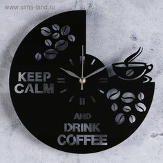 Часы настенные, : Интерьер, Кофе, 30 х 30 см No Brand