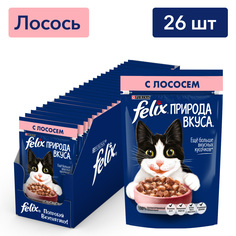 Влажный корм для кошек Felix Природа вкуса с лососем в соусе, 26 шт по 75 г