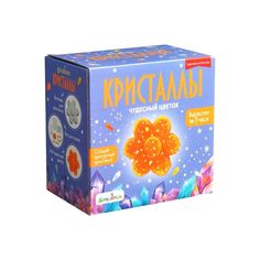 Набор для выращивания кристаллов Bumbaram Цветок оранжевый, A128 Бумбарам