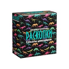 Набор для проведения раскопок Bumbaram Эра динозавров, dig-48 Бумбарам