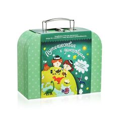 Чемоданчик с развлечениями Bumbaram Путешествие к динозаврам tr106 Бумбарам