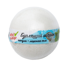 Бомбочка для ванн «Мой выбор», с Илецкой солью, эфирным маслом пачули, 140 г 4362562