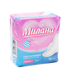 Прокладки «Милана» Ultra Super Dry, 10 шт. 2620820 Milana