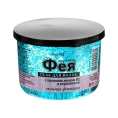 Гель для волос ФЕЯ сильная фиксация, 125мл 6833869 Galant Cosmetic