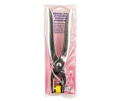 Щипцы для установки кнопок и люверсов Hemline серии 440,445 и люверсов серии 435 No Brand