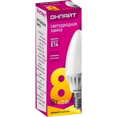 Лампа светодиодная LED 8вт E14 теплый матовая свеча ОНЛАЙТ | код. 19739 | NAVIGATOR 1шт.