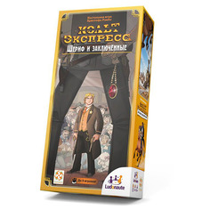 Настольная игра Стиль жизни "Кольт Экспресс: Шериф и заключенные", дополнение Asmodee