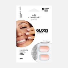 Накладные ногти MIAMITATS Candy Gloss