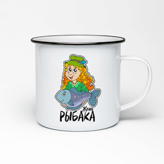 Кружка металлическая CoolPodarok Прикол. Семья. Рыбалка. Жена рыбака